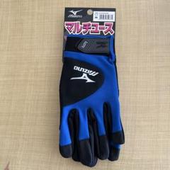 Mizuno マイクロファイバーグローブ Mサイズ