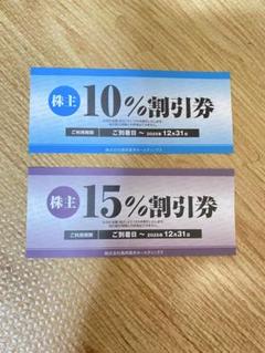一家ダイニングプロジェクト株主優待券　￥10000（￥500X20枚） 2025年最新】一家ダイニング 株主優待の人気アイテム - メルカリ