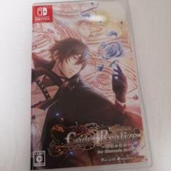 Code：Realize ～彩虹の花束～ for Nintendo Switc…