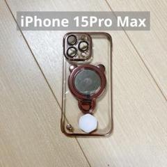 iPhone 15Pro Max用 ケース 可愛い クリア フレームレス 極薄