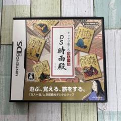 タッチで楽しむ百人一首 DS時雨殿