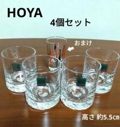 2025年最新】hoya クリスタル 冷酒の人気アイテム - メルカリ