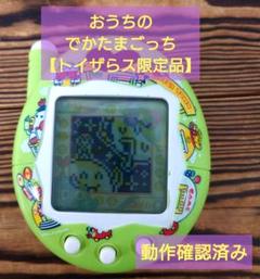 たまごっちプラス 赤いシリーズ　限定トイザらスver. ぺあペアぐりーん 2025年最新】トイザらス限定ぺあペアぐりーんの人気アイテム