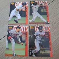 ジャイアンツ2000年野球カード非売品4枚最終値下げ