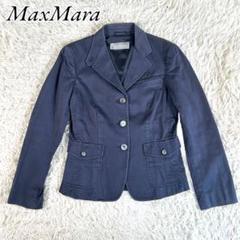 MaxMara 銀タグ 背中までカッコいいデザイン テーラードジャケット