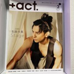 【専用】中丸雄一さん連載 +act 2022年2月号 2025年最新】プラスアクト 中丸の人気アイテム - メルカリ