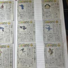 ポケモン　大辞典