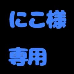 いれいす if チェキ 4枚まとめ売り
