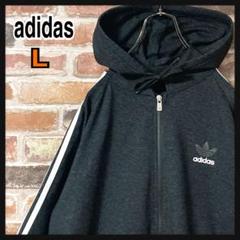 《人気》アディダス　adidas フルジップパーカー　バックロゴ　ブラック　L