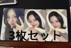 2025年最新】ITZY makestarの人気アイテム - メルカリ