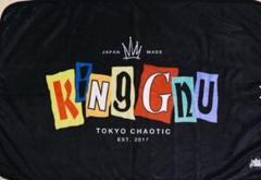 2025年最新】kinggnu ブランケットの人気アイテム - メルカリ
