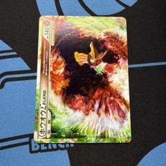 ホウオウLEGEND 140 レアカード上のみ
