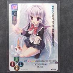 プロモ 距離感不明のバニー女 玉樹 桜