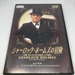 2025年最新】ジェレミー・ブレットの人気アイテム - メルカリ
