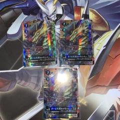 デジモンカード クーレスガルルモンACE パラレル 3枚