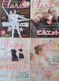 バレエ雑誌　クララ 48 冊セット！ 2025年最新】バレエ雑誌 クララの人気アイテム - メルカリ