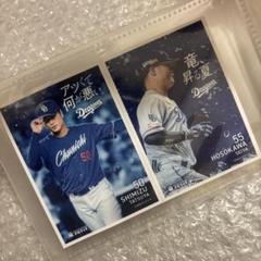 侍ジャパン　日本代表　清水達也　トートバッグ　タオル　新品未開封　中日ドラゴンズ 侍ジャパン イラストトート 50清水達也 - 侍ジャパン