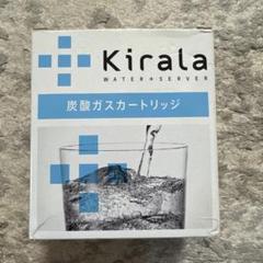 2025年最新】キララ 炭酸ガスカートリッジの人気アイテム - メルカリ