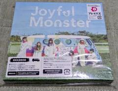 Joyful Monster 初回生産限定版