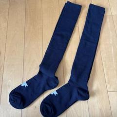 野球部ネイビー ソックス サイズ26〜29センチ