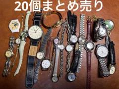 腕時計まとめ売りジャンク品47個 腕時計まとめ売り ジャンク - メルカリ