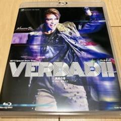 宝塚、礼真琴　VERDAD!!ブルーレイ VERDAD(ヴェルダッド)!!』-真実の音-【Blu-ray】/宝塚歌劇団星組