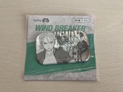 WIND BREAKER アニメイトフェア 缶バッジ 梅宮一 100個