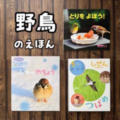 2025年最新】ワンダーしぜんランドの人気アイテム - メルカリ