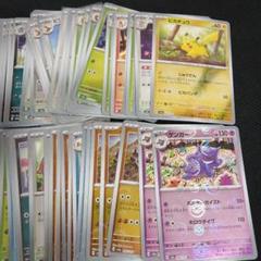 ポケモンカード モンスターボールミラー 151のみ 100枚 まとめ