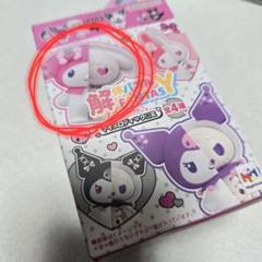 マイメロディ　ユメミルストラップ　新品　未開封 マイメロディ（キャラクターグッズ）のフリマアイテム一覧
