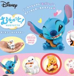 むぎゅっと　ディズニーキャラクター　プーさん