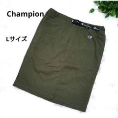 Champion チャンピオン オリーブ スカート ベルト付き ゴム Lサイズ