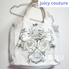 juicy couture エンジェル柄 トートバック ホワイト 大容量