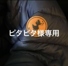 SAVE THE DUCK ネイビー ロングダウンジャケットのサムネイル