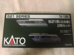 【鉄道部品】521系車番プレート(レプリカ)③ 2枚セット 521系 | モケイテツ