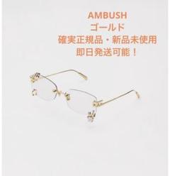 AMBUSH ピアス サングラス pierced sunglass ゴールド 大人気の PIERCED サングラスが待望の復活！ 本日 (10/26) より