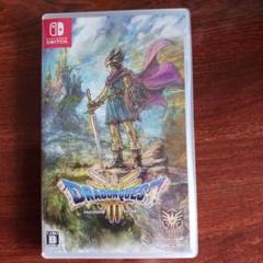 ドラゴンクエストIIIそして伝説へ Nintendo Switch【匿名配送
