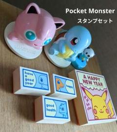 【未開封】ポケモン　レトロスタンプ　はんこ　13個　① 未開封】ポケモン レトロスタンプ はんこ 13個 ①