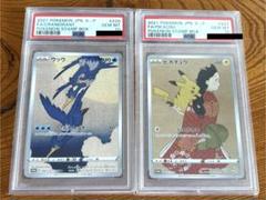 【PSA10】ピカチュウ 切手BOX見返り美人 プロモ 管理番号 a623 ポケモンカード 切手box 見返り美人 ピカチュウ プロモ まpsa10