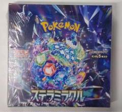 ポケモンカード ナイトワンダラー ステラミラクル シュリンク