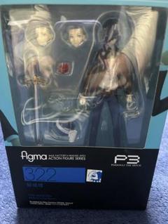 【送料込】figma 劇場版 ペルソナ3 結城理 フィギュア【匿名配送】 Amazon.co.jp: figma 劇場版「ペルソナ3」 結城理 ノンスケール