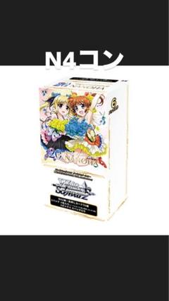 g*a様 ヴァイスシュヴァルツ 魔法少女リリカルなのは 20th N 4コンセッ 0427144016_680dc3402f8e1.jpg