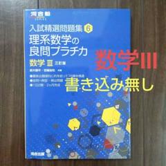 2025年最新】宮嶋俊和の人気アイテム - メルカリ