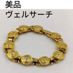 【美品】versace ヴェルサーチ ブレスレット　メデューサ　ゴールド