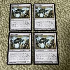 【中古】 MTG 電結の荒廃者　日　4枚 電結の荒廃者 [DST] 【BIGWEB | MTG】日本最大級の激安カード