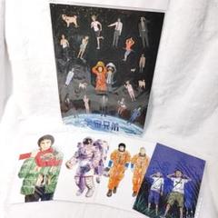 宇宙兄弟10周年記念グッズ【新品未開封】