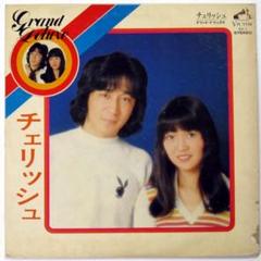 ⑮271 チェリッシュ LP 19タイトル まとめ売り ⑮271 チェリッシュ LP 19タイトル まとめ売り 邦楽