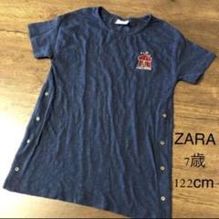 ZARA 122cm 7歳　デザインTシャツ