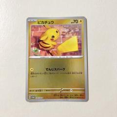 ポケモンカード　夏ポケカ　プロモ　新品未開封　正規品　海外　中国版　10セット ポケモンカード 夏ポケカ プロモ 新品未開封 正規品 海外 中国版