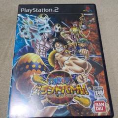 PS2 ONEPIECE グランドバトル3